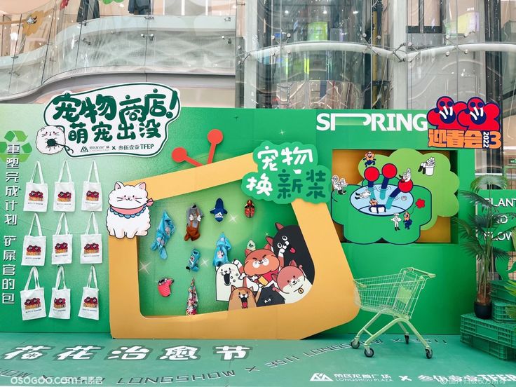 数字化运营