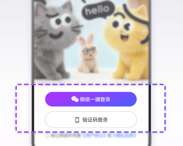 一键注册