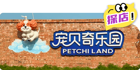 场地方 Logo 1